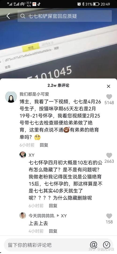 娱乐吃瓜的博主是谁呀