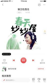 娱乐吃瓜背景音乐推荐大全,娱乐吃瓜必备！盘点热门背景音乐推荐大全